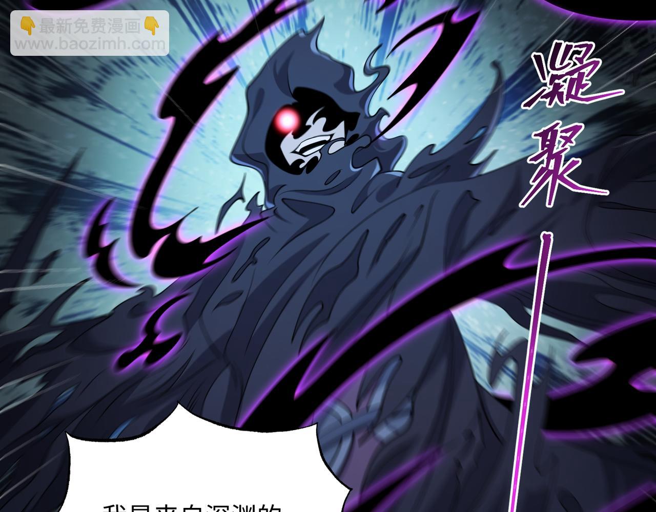 第13话 深渊恶魔(1/4)-第13话