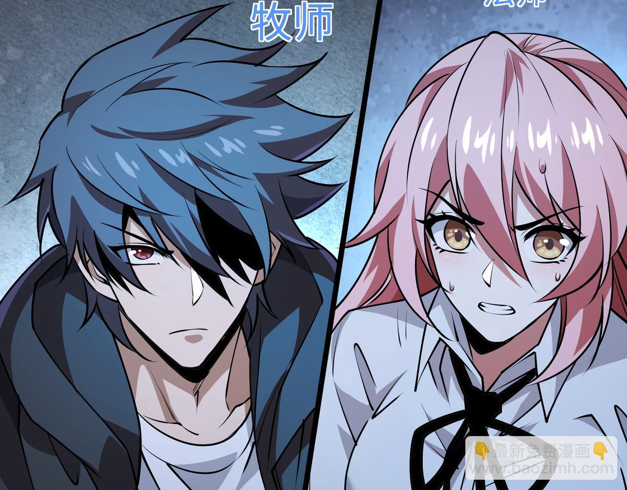 第15话 他不是人！(1/3)-第15话