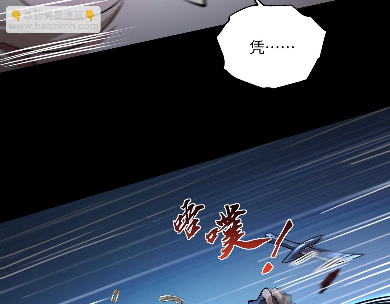 第15话 他不是人！(1/3)-第15话