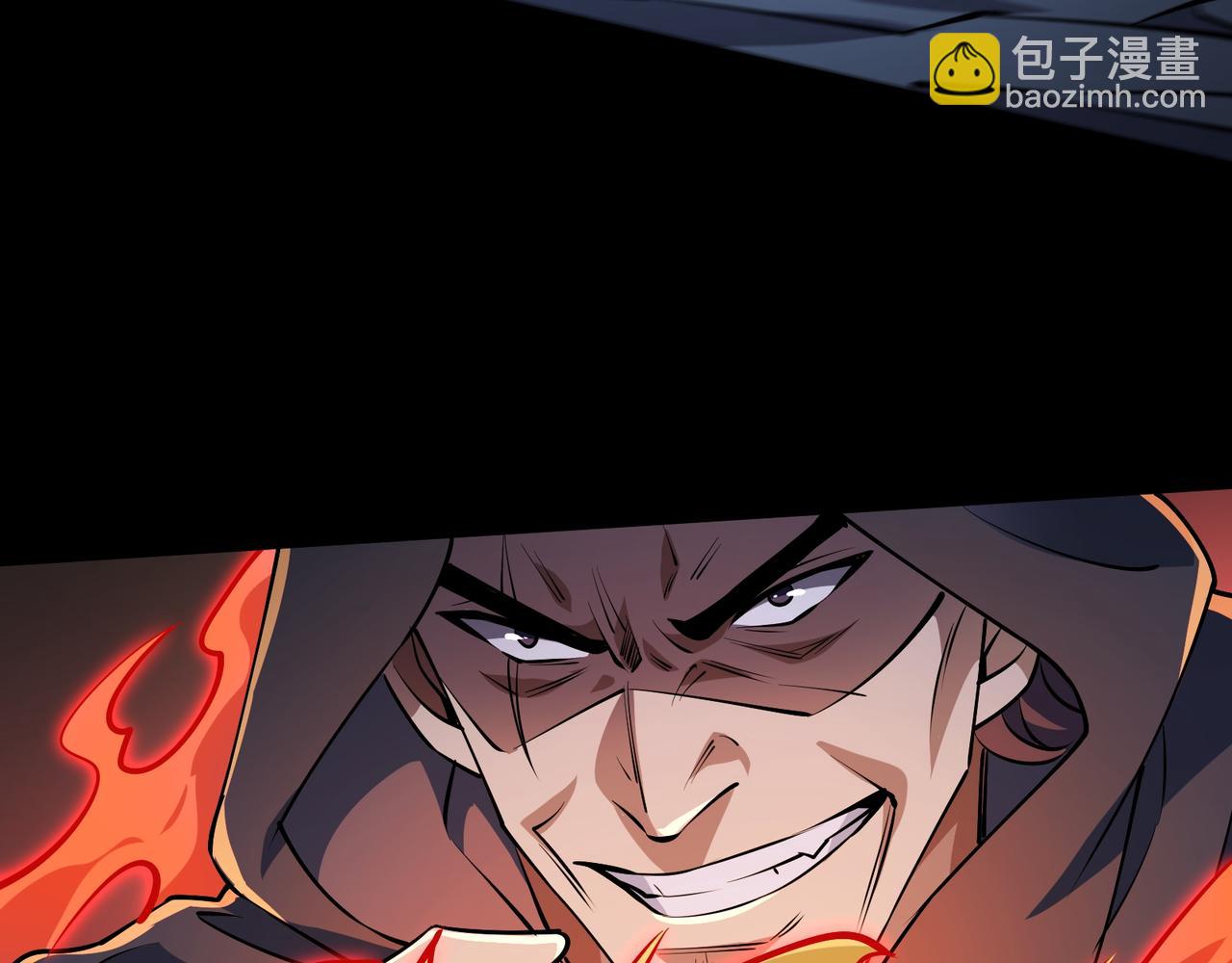 第15话 他不是人！(1/3)-第15话