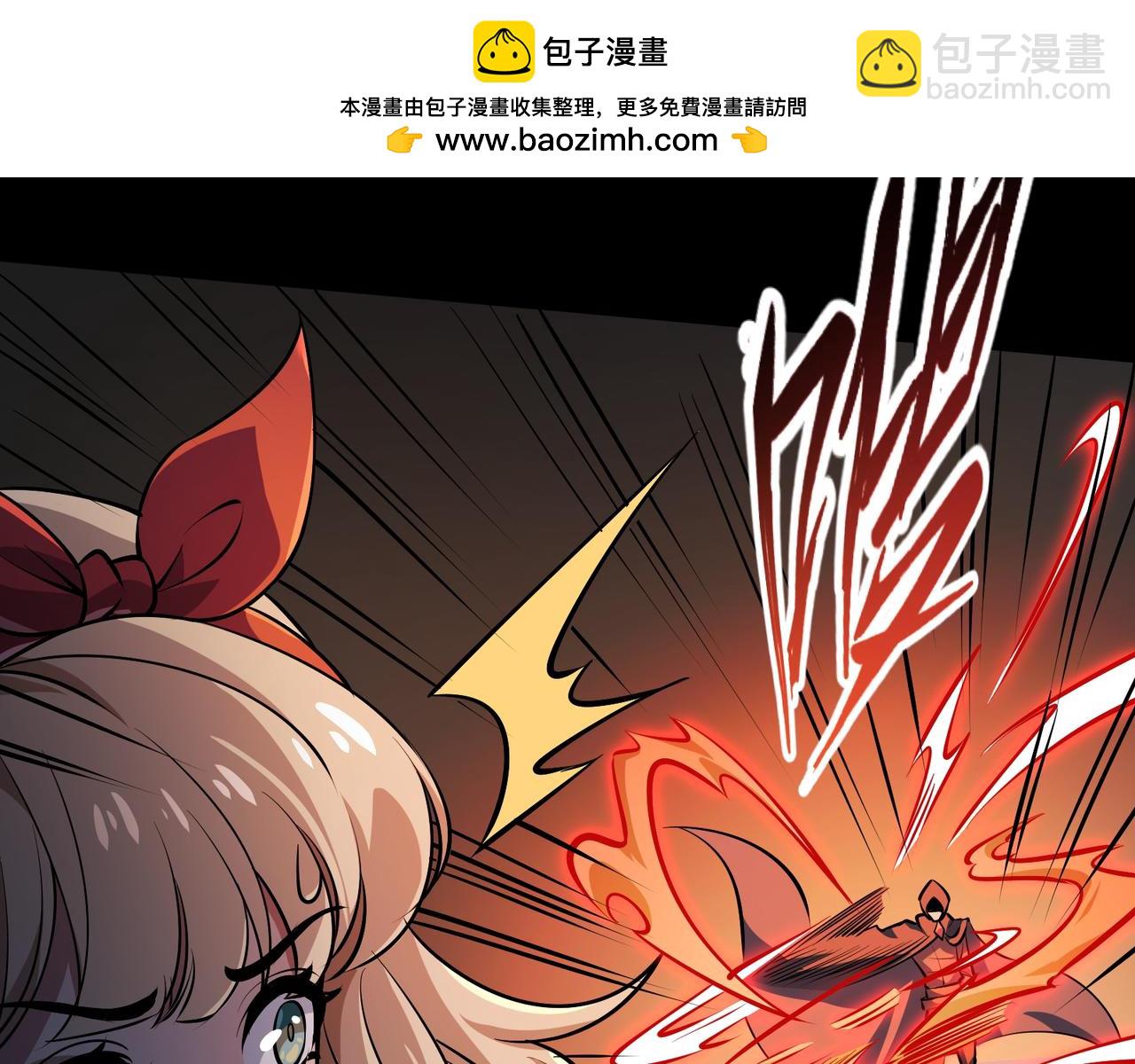 第15话 他不是人！(1/3)-第15话