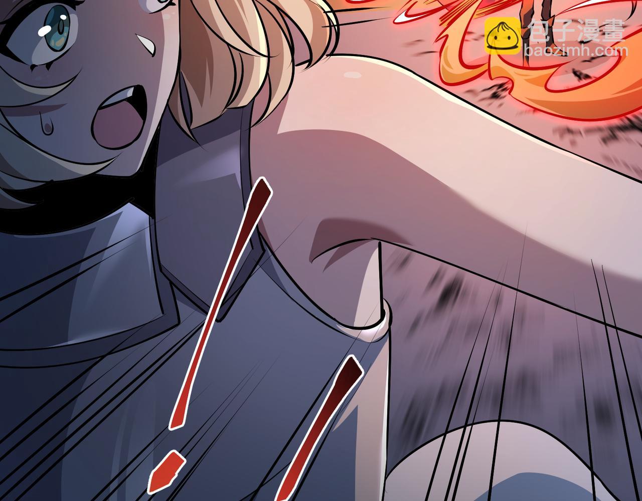 第15话 他不是人！(1/3)-第15话