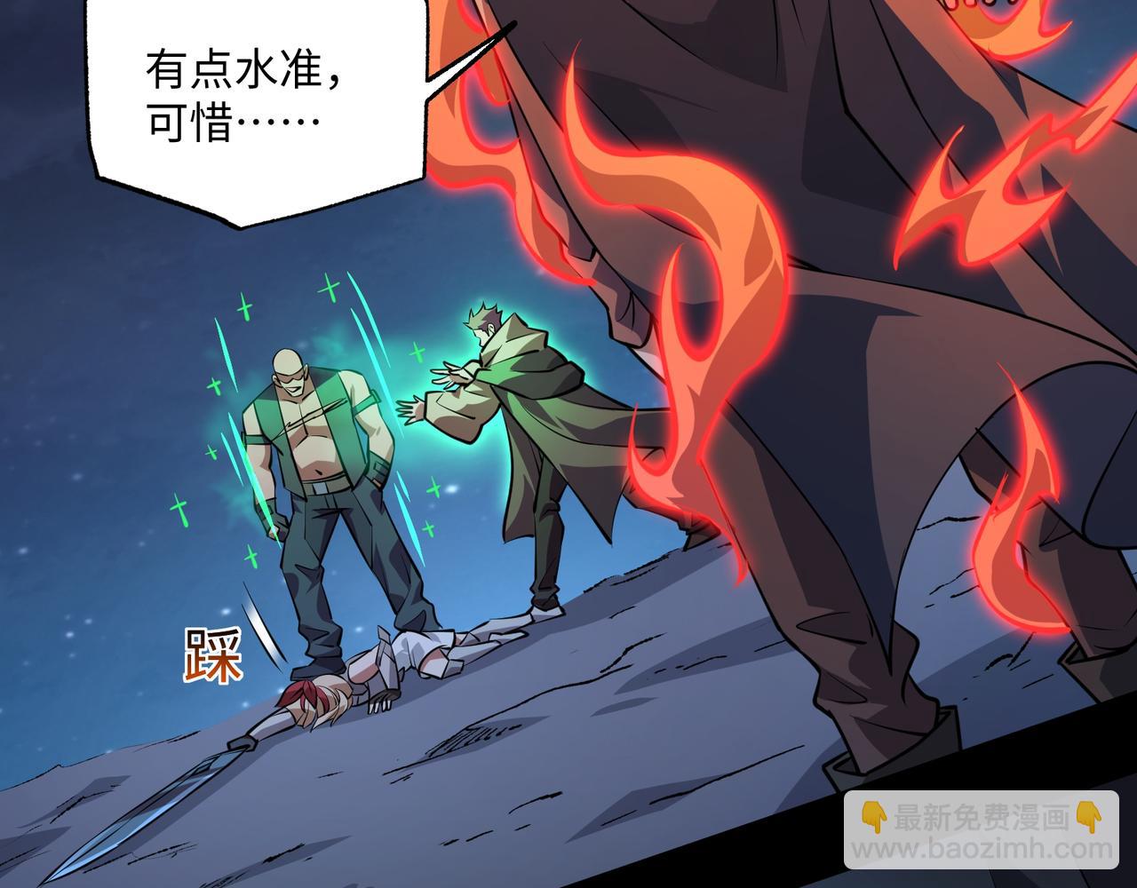 第15话 他不是人！(1/3)-第15话