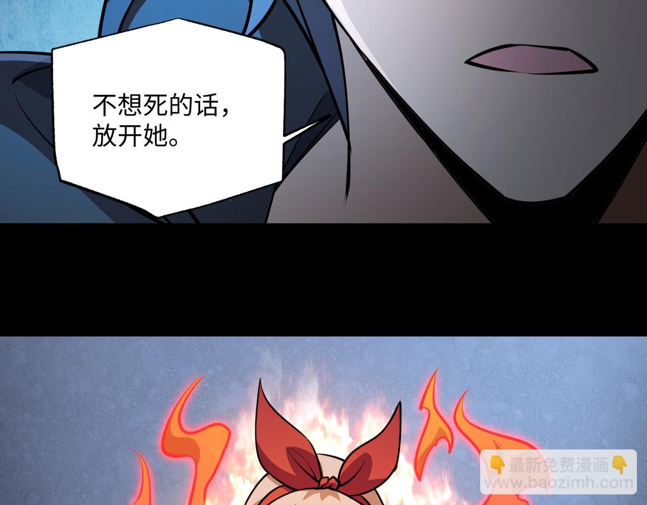 第15话 他不是人！(1/3)-第15话