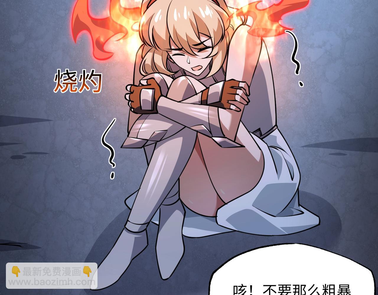 第15话 他不是人！(1/3)-第15话