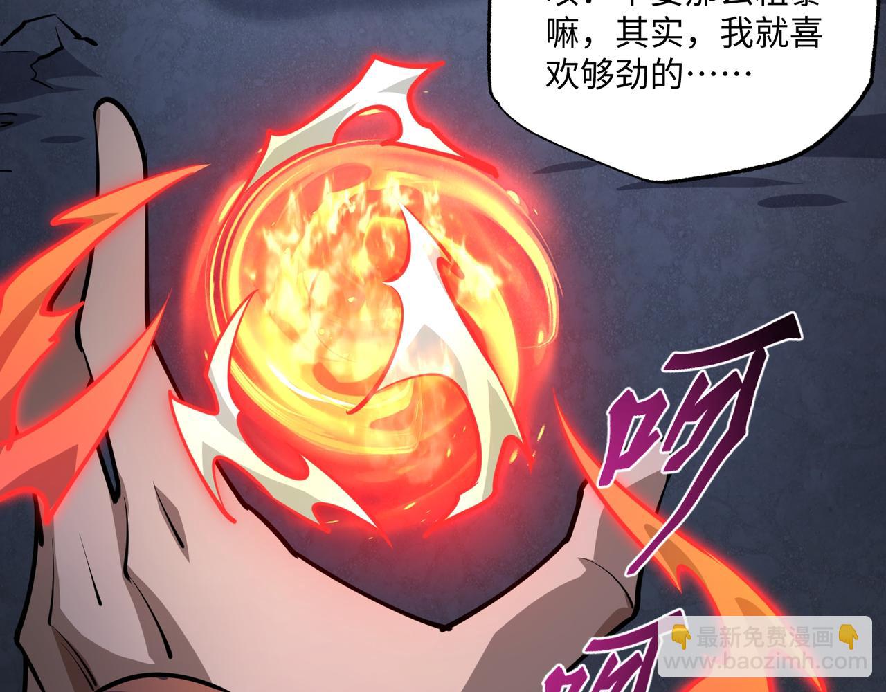 第15话 他不是人！(1/3)-第15话