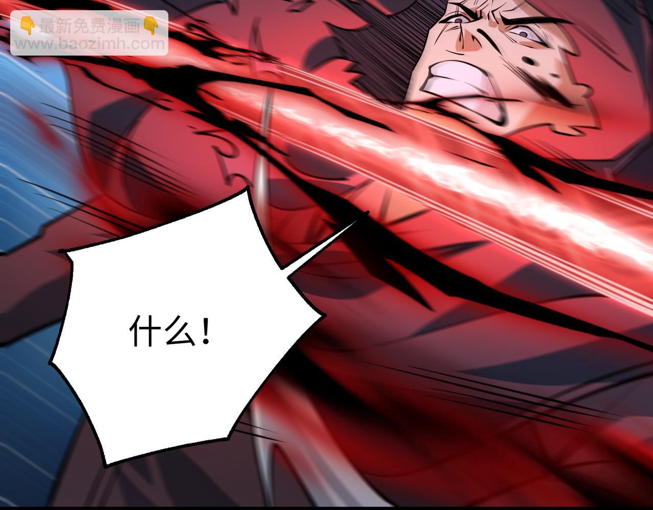 第15话 他不是人！(1/3)-第15话