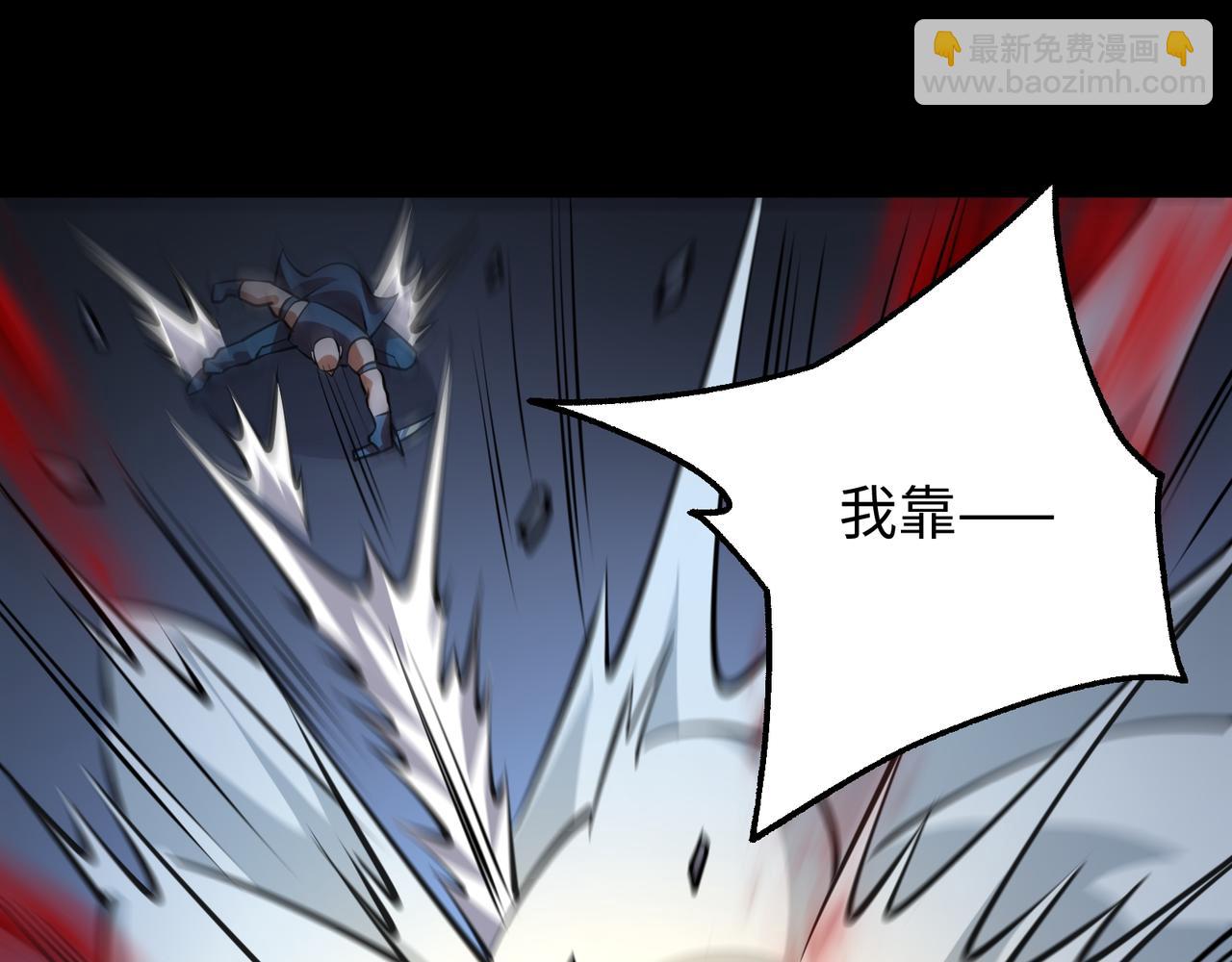 第15话 他不是人！(1/3)-第15话