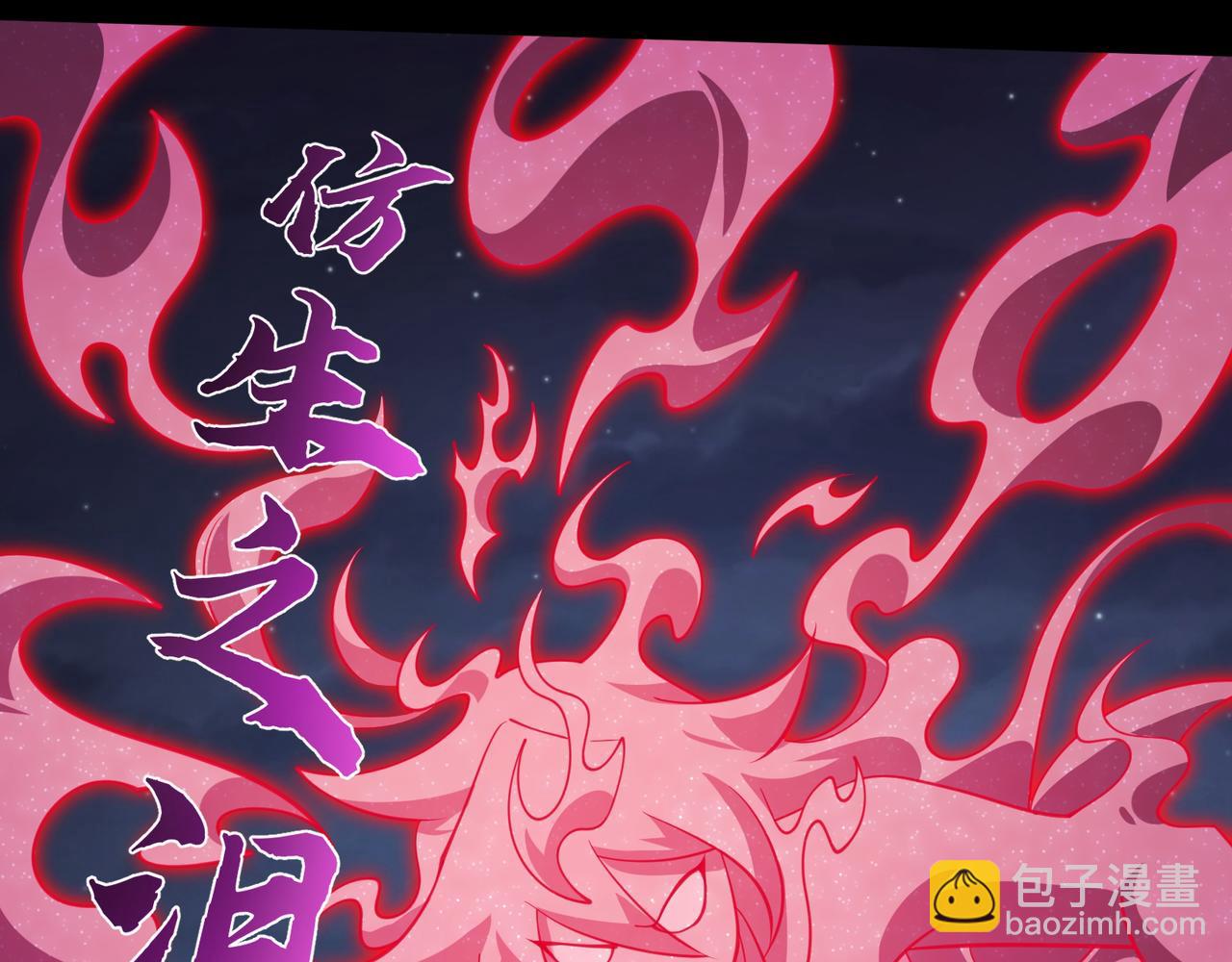 第15话 他不是人！(1/3)-第15话