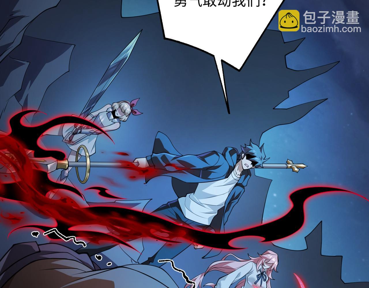 第15话 他不是人！(1/3)-第15话