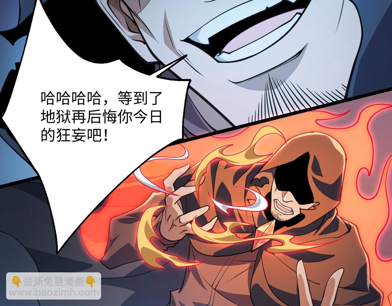 第15话 他不是人！(1/3)-第15话