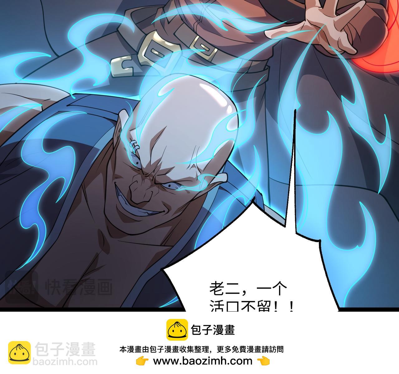 第15话 他不是人！(1/3)-第15话