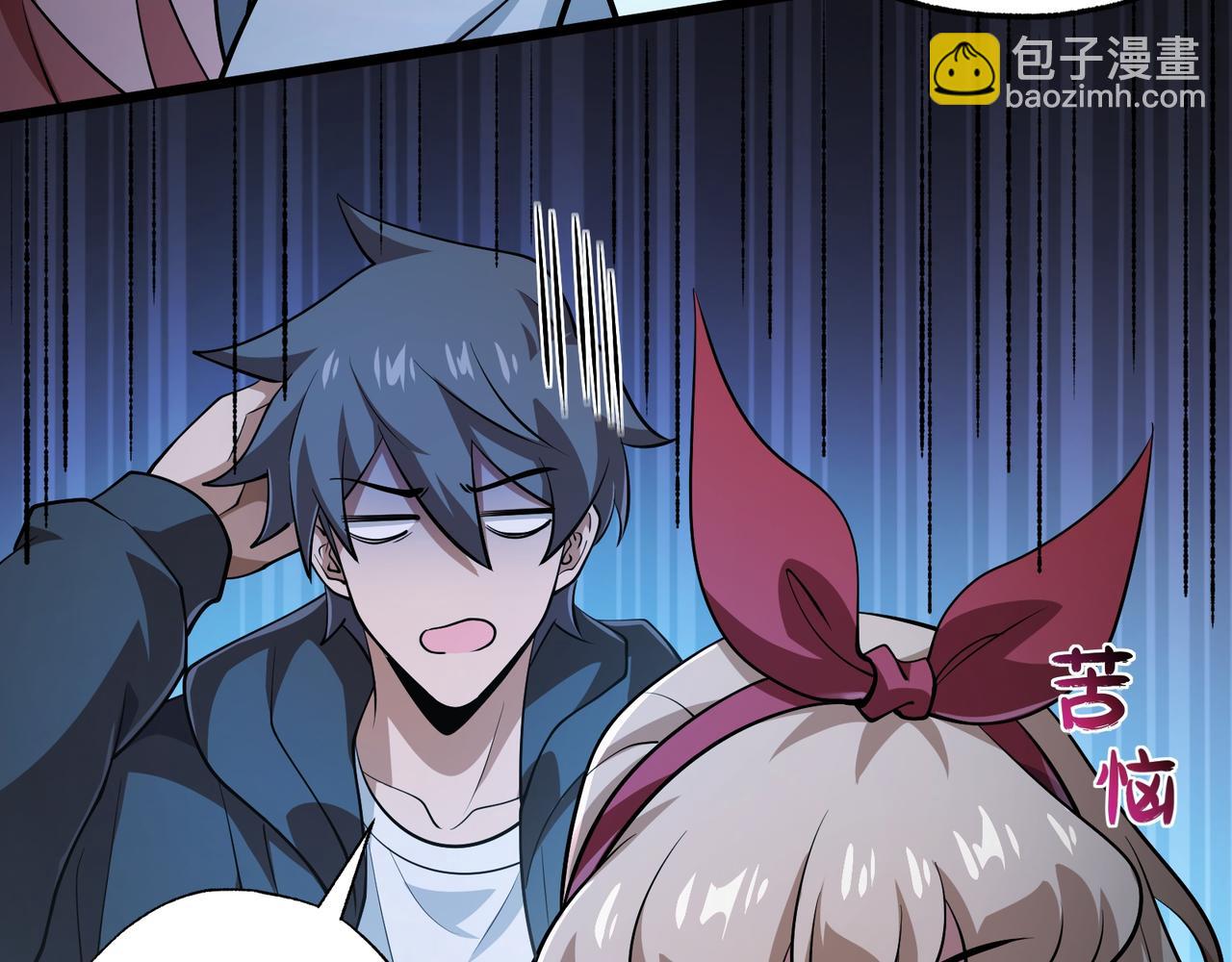 第16话 他不是人！(1/3)-第45话