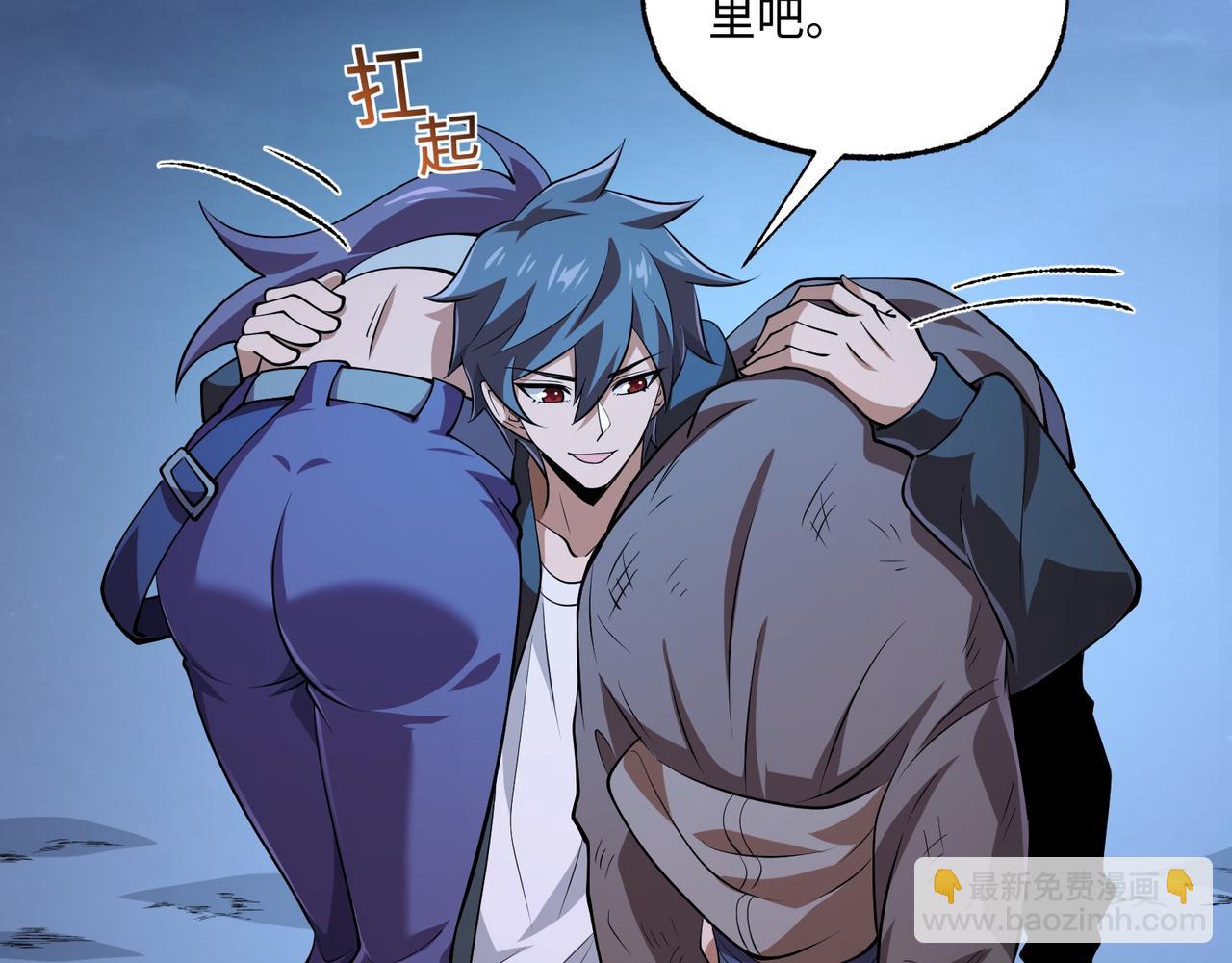 第16话 他不是人！(1/3)-第45话