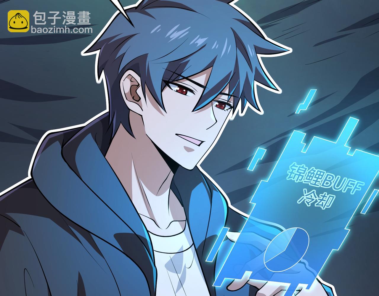 第16话 他不是人！(1/3)-第45话