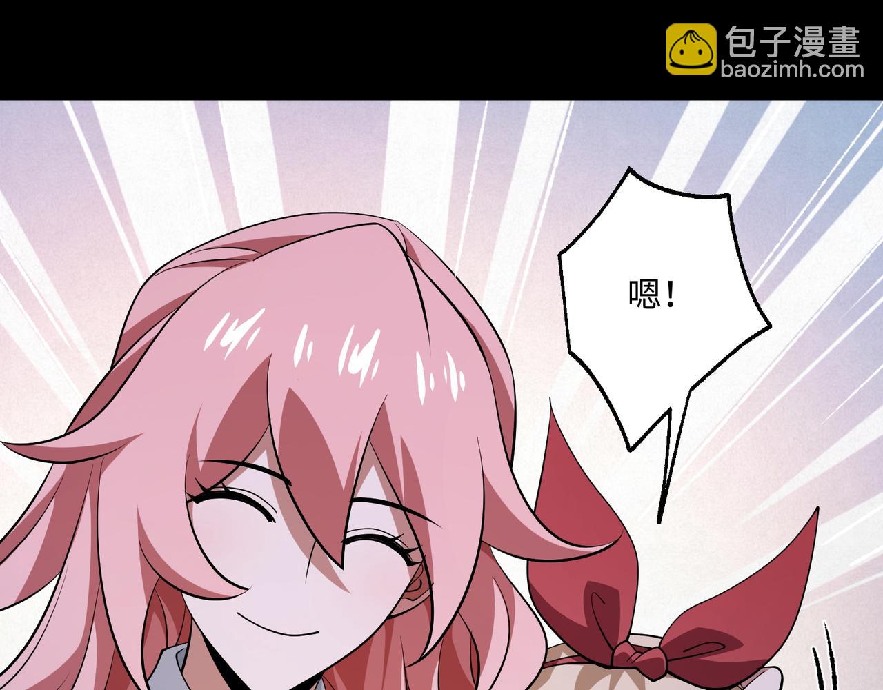 第16话 他不是人！(1/3)-第45话