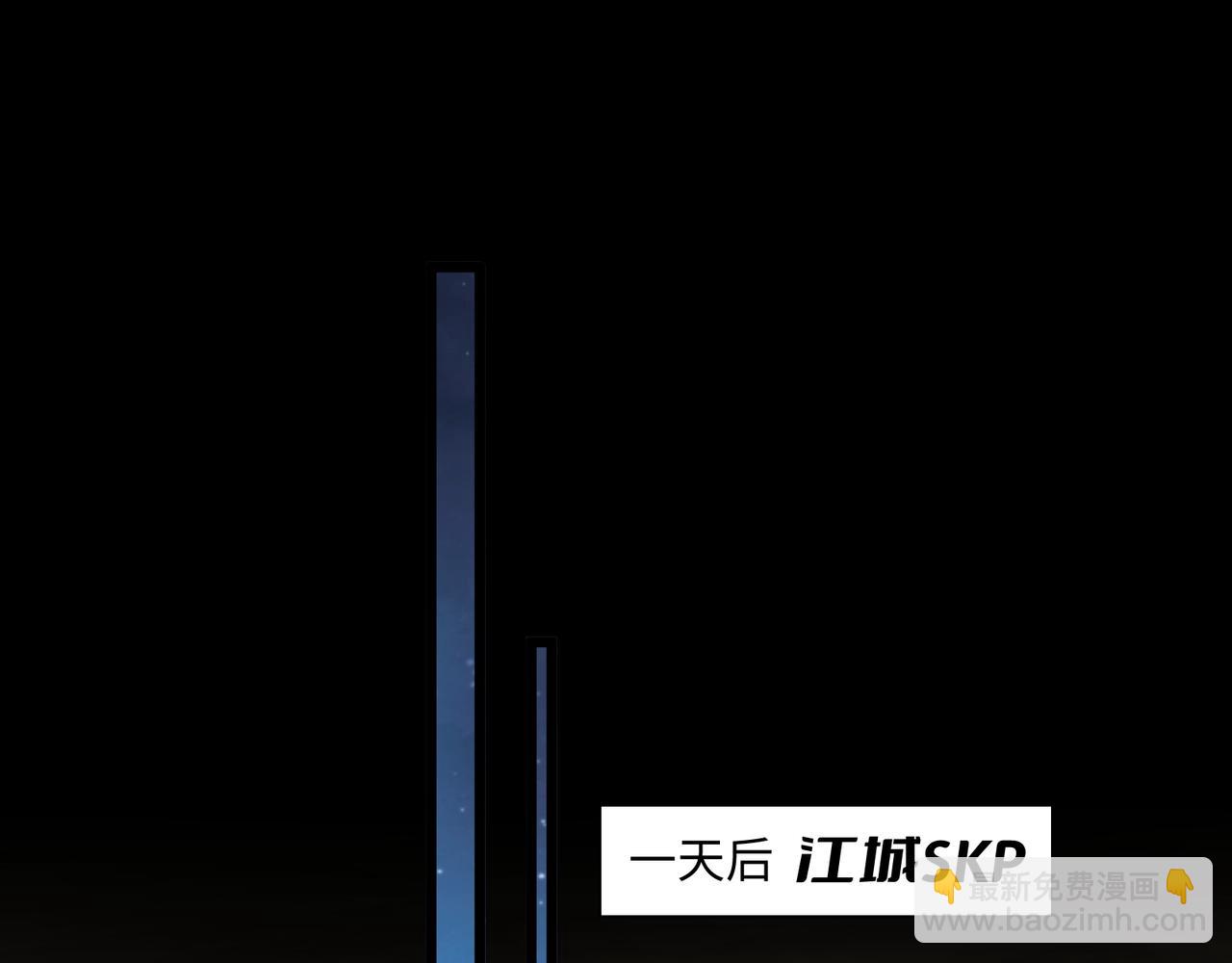 第16话 他不是人！(1/3)-第45话