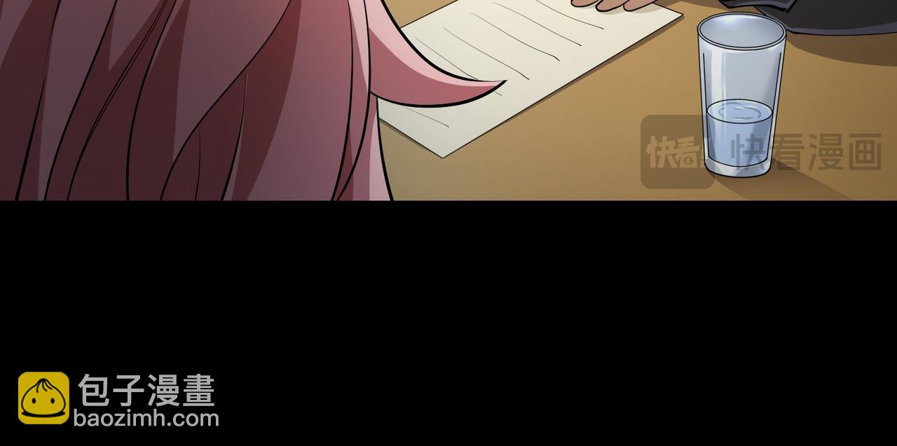 第16话 他不是人！(1/3)-第45话