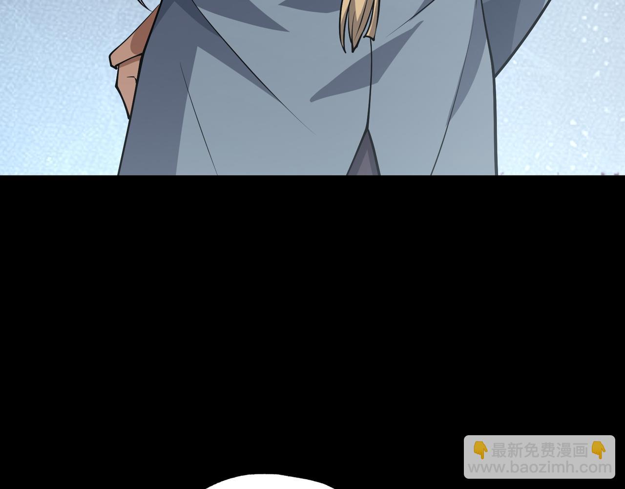 第16话 他不是人！(1/3)-第45话