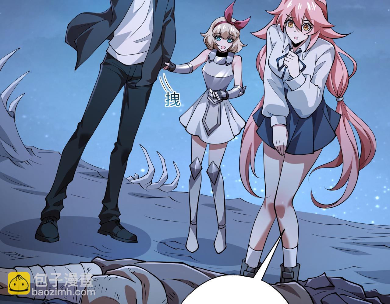 第16话 他不是人！(1/3)-第45话