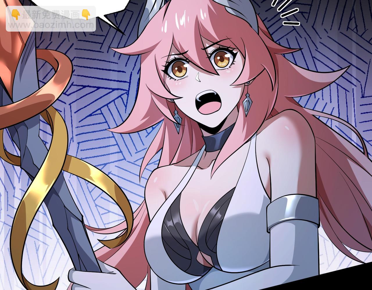 第17话 咒老师(1/3)-第17话