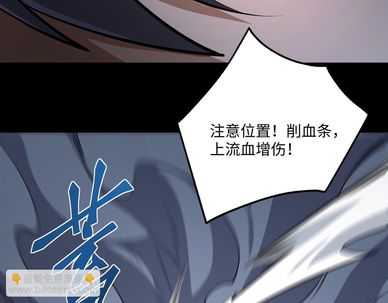 第17话 咒老师(1/3)-第17话