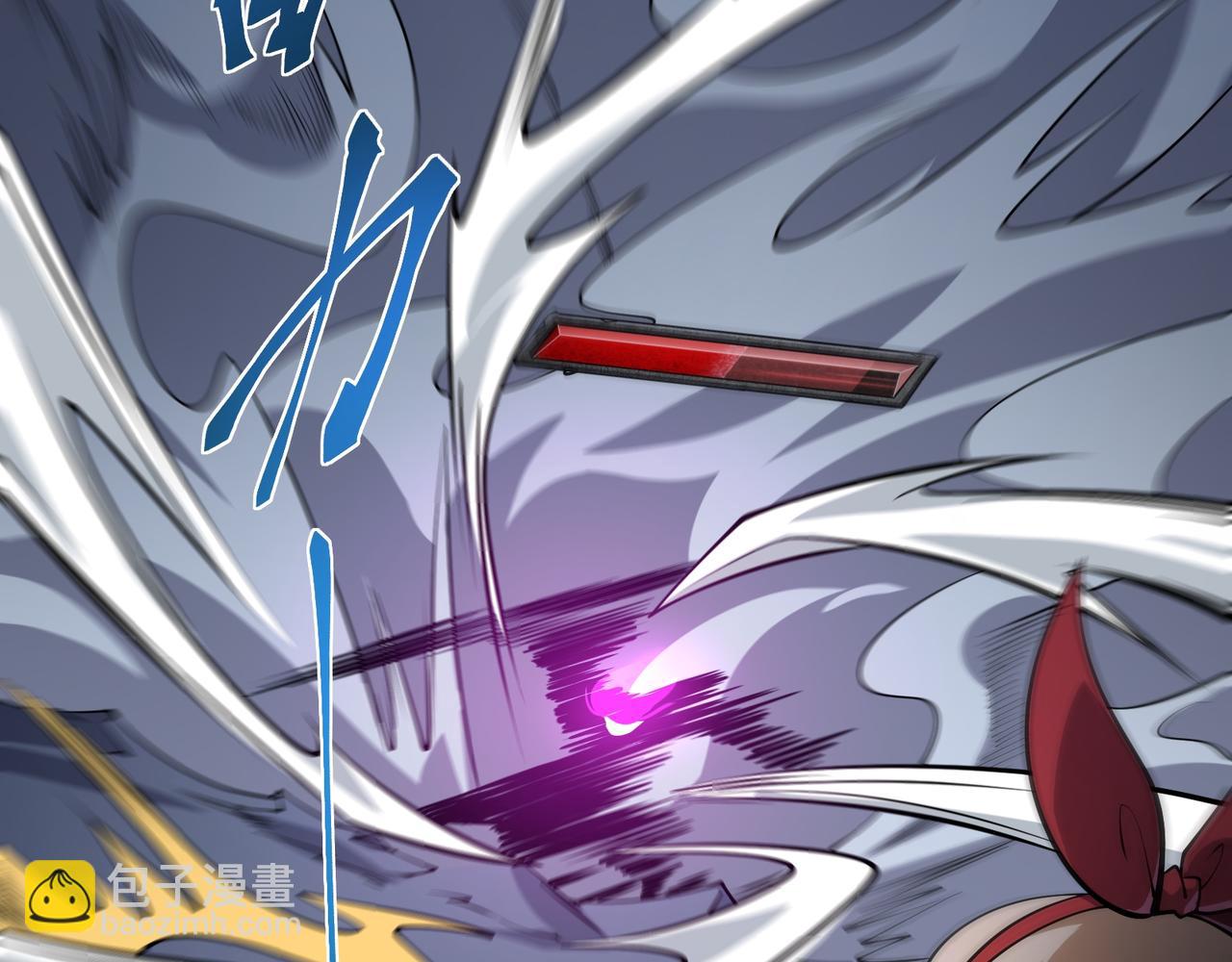 第17话 咒老师(1/3)-第17话