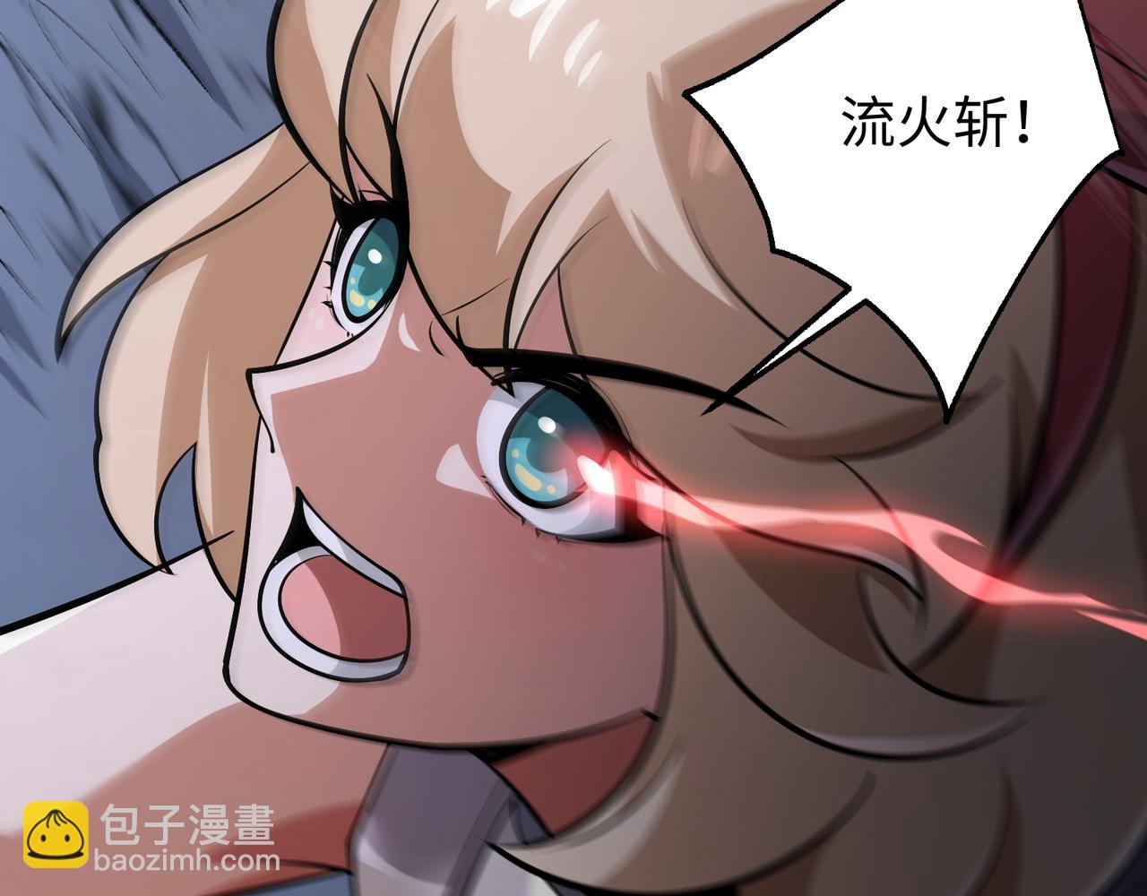 第17话 咒老师(1/3)-第17话