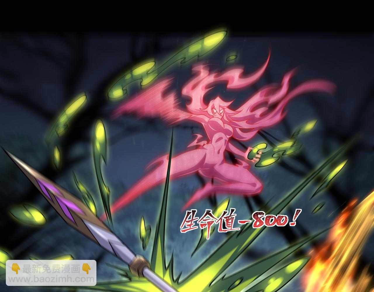 第17话 咒老师(1/3)-第17话