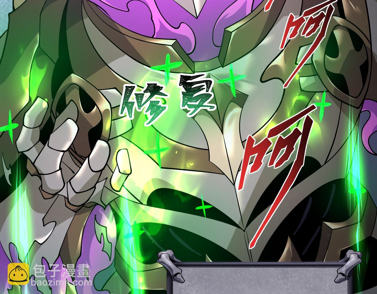 第17话 咒老师(1/3)-第17话