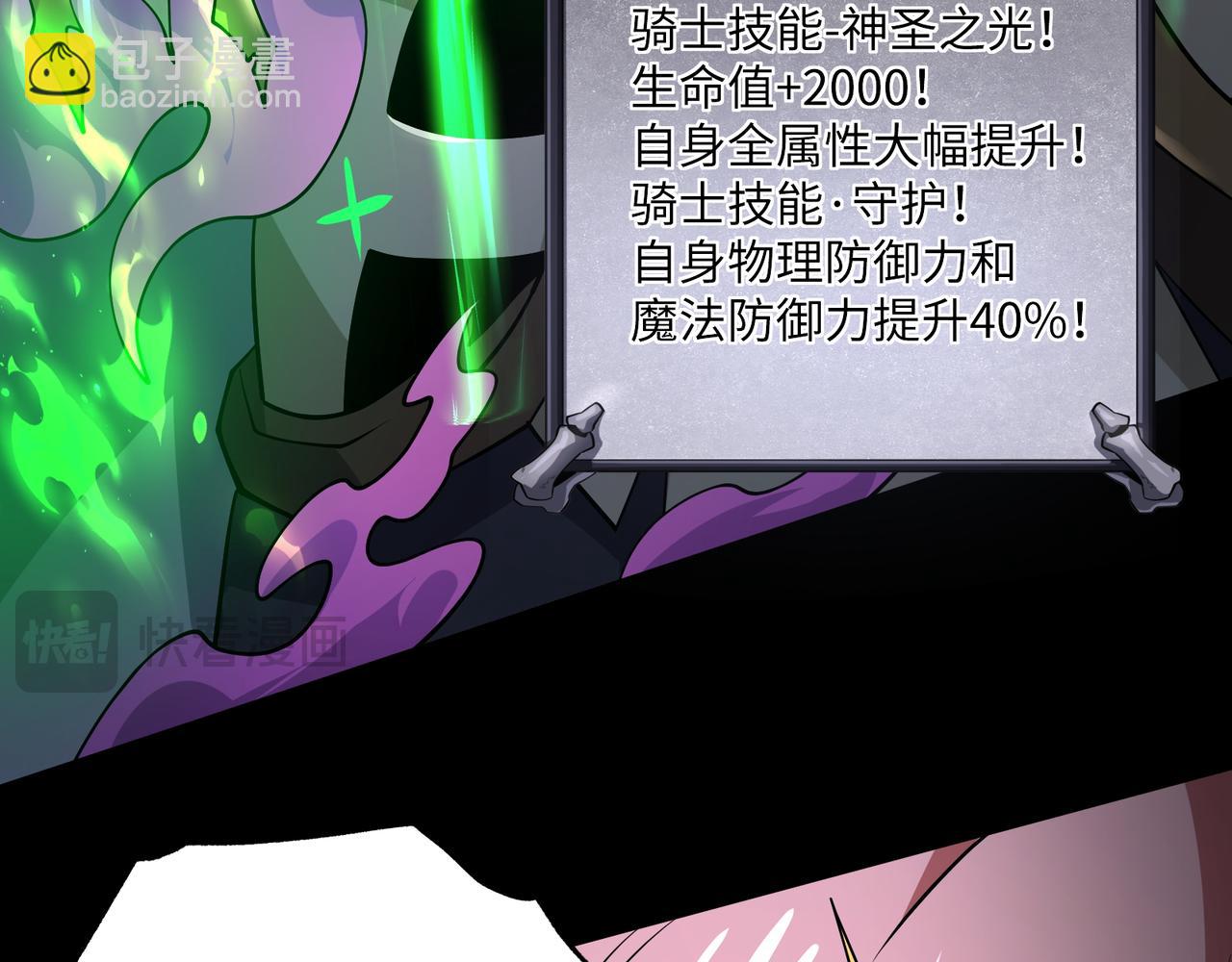 第17话 咒老师(1/3)-第17话