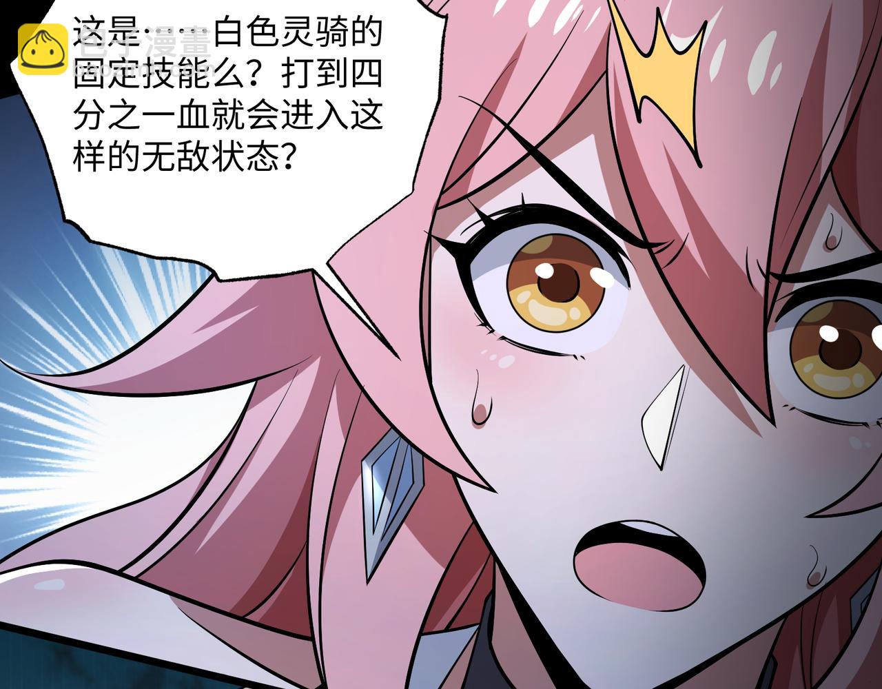 第17话 咒老师(1/3)-第17话