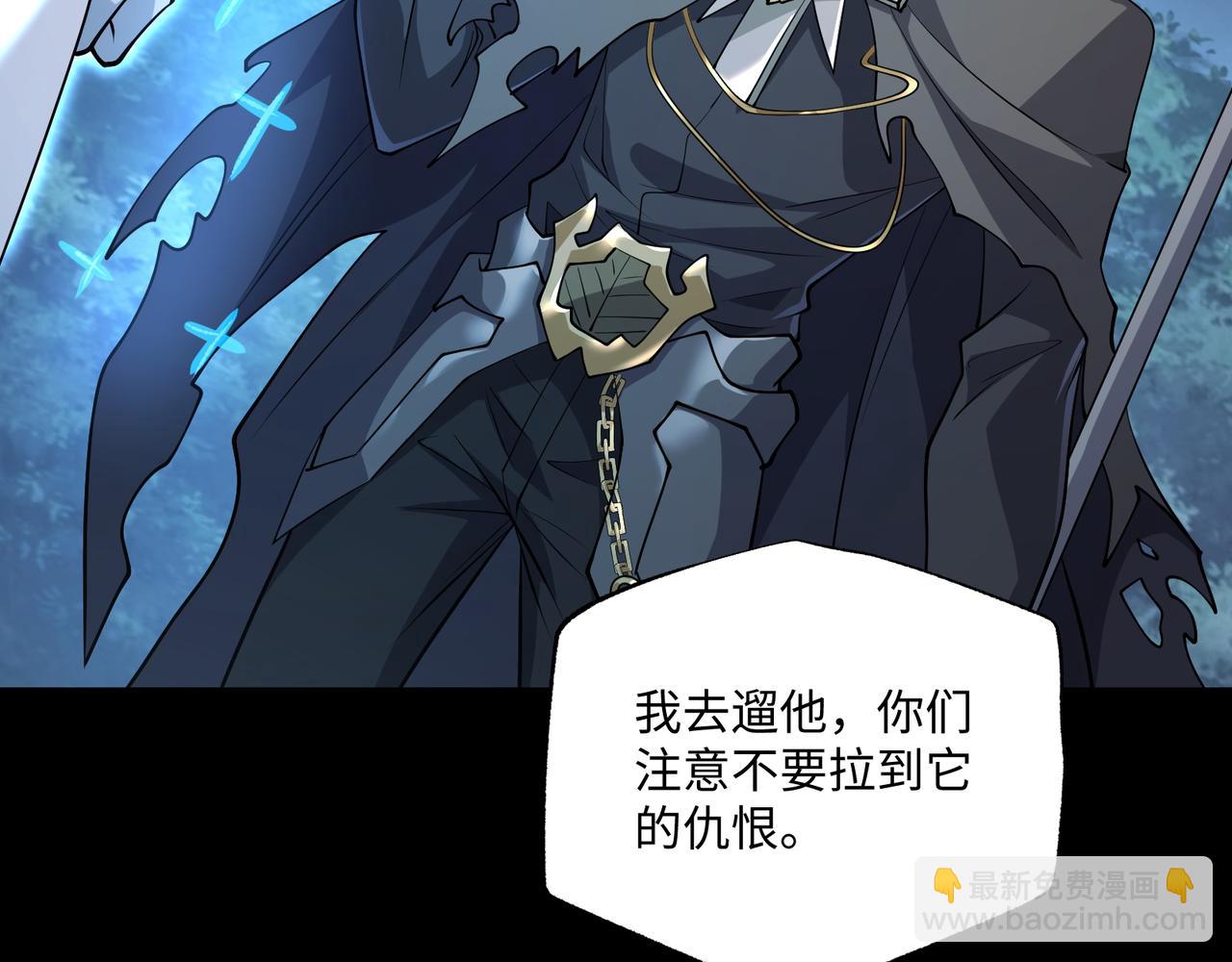 第17话 咒老师(1/3)-第17话