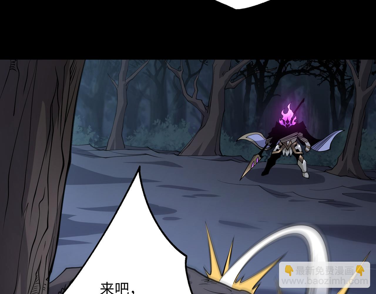 第17话 咒老师(1/3)-第17话