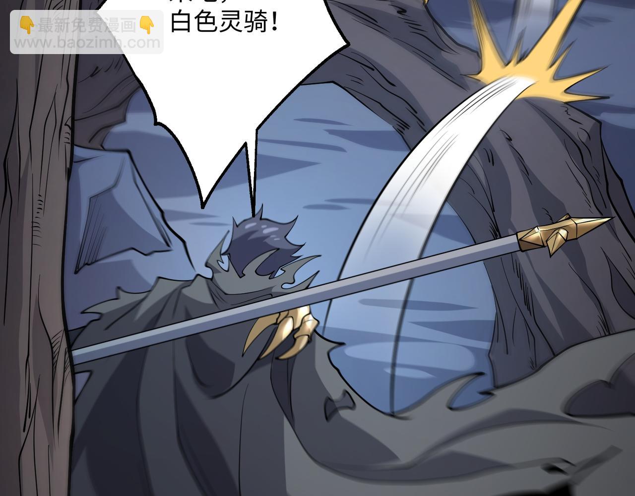 第17话 咒老师(1/3)-第17话