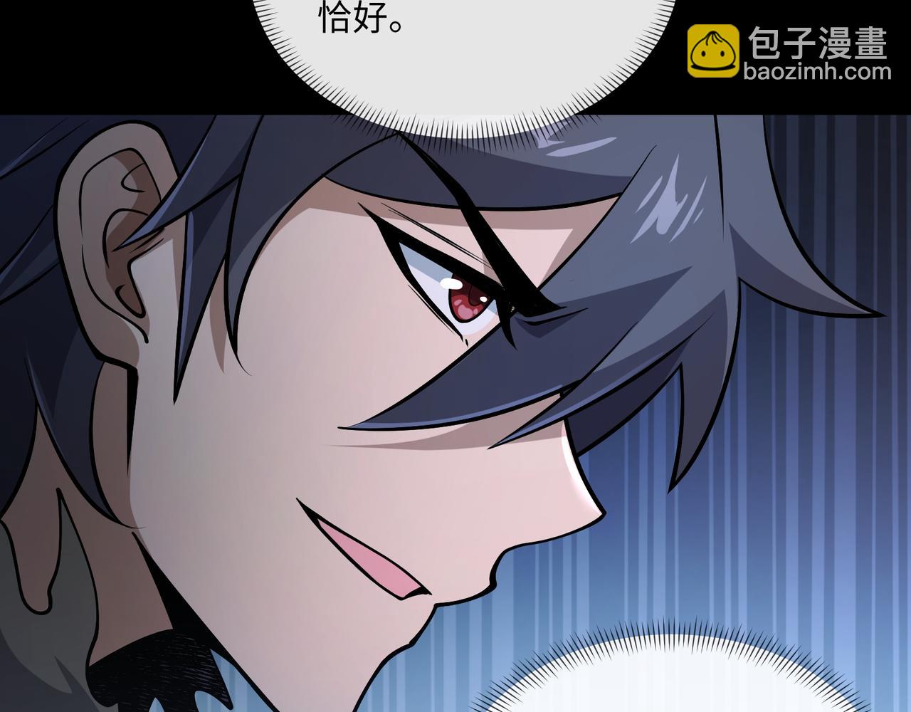 第17话 咒老师(1/3)-第17话