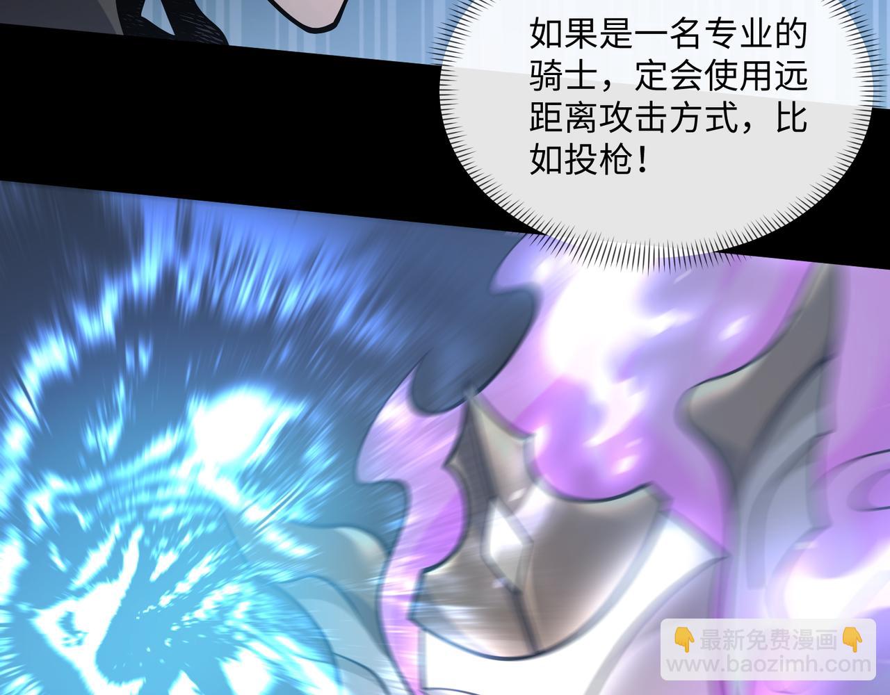 第17话 咒老师(1/3)-第17话