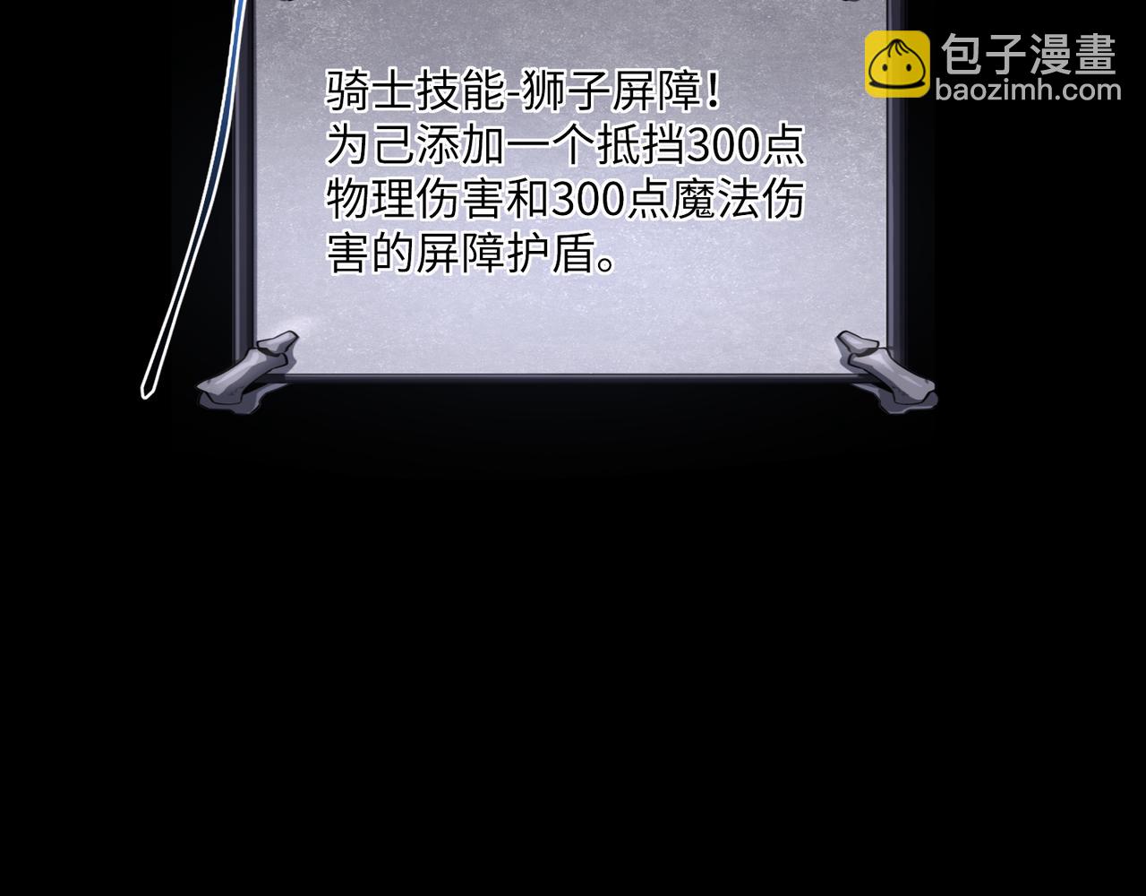 第17话 咒老师(1/3)-第17话