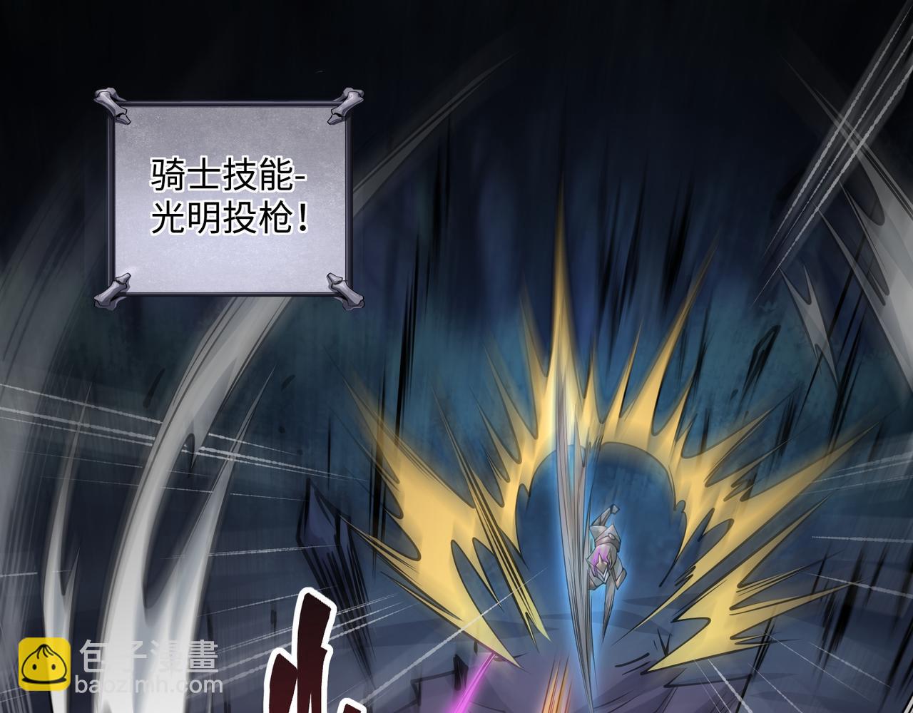 第17话 咒老师(1/3)-第17话