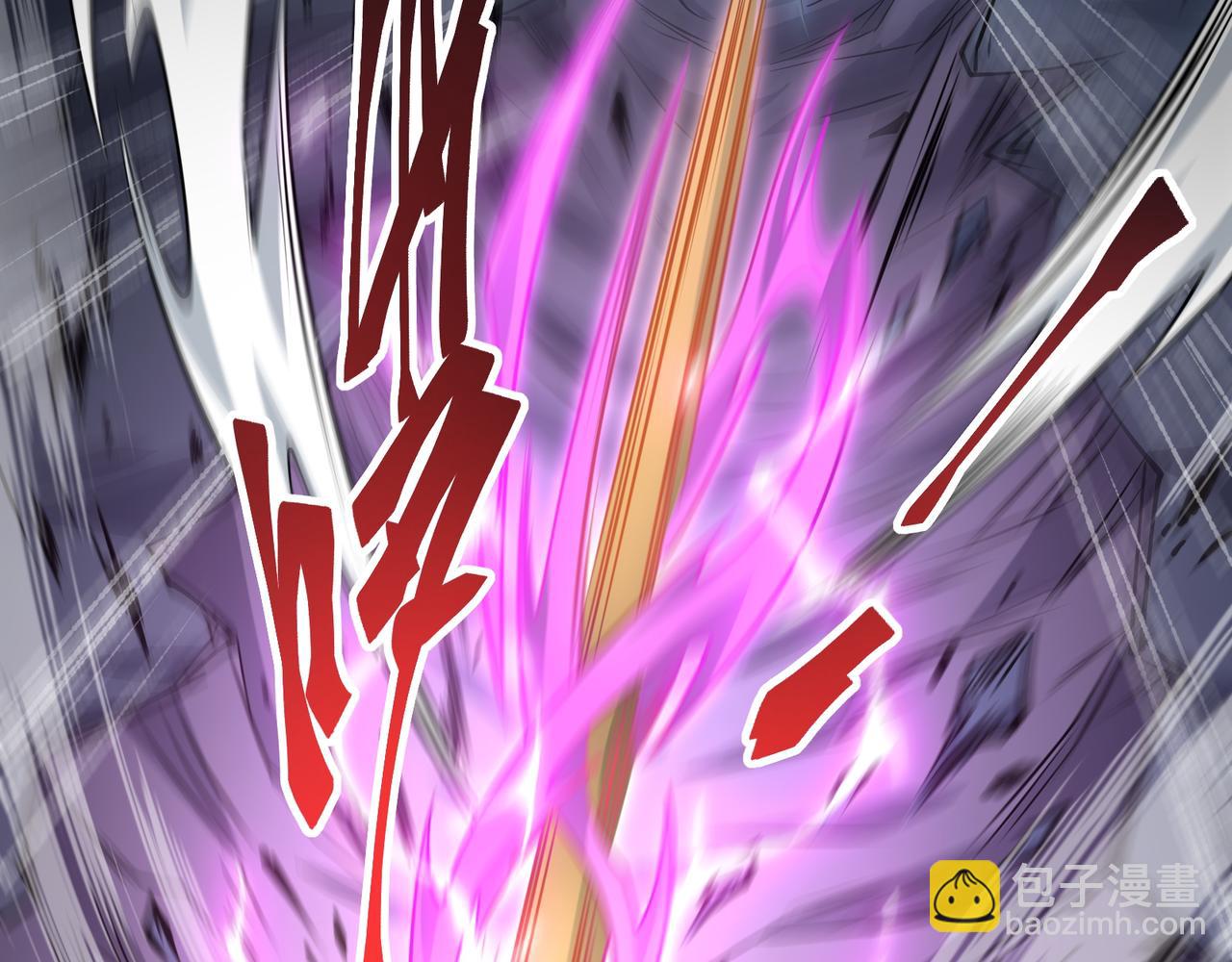 第17话 咒老师(1/3)-第17话