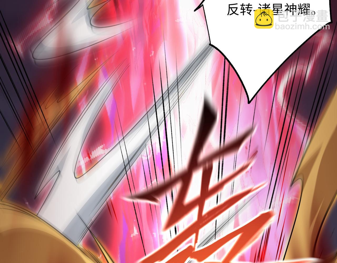 第17话 咒老师(1/3)-第17话