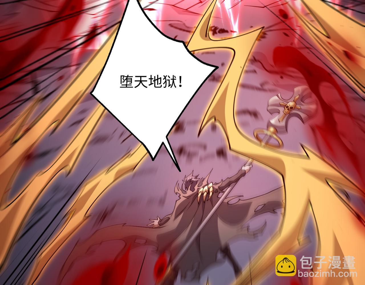 第17话 咒老师(1/3)-第17话