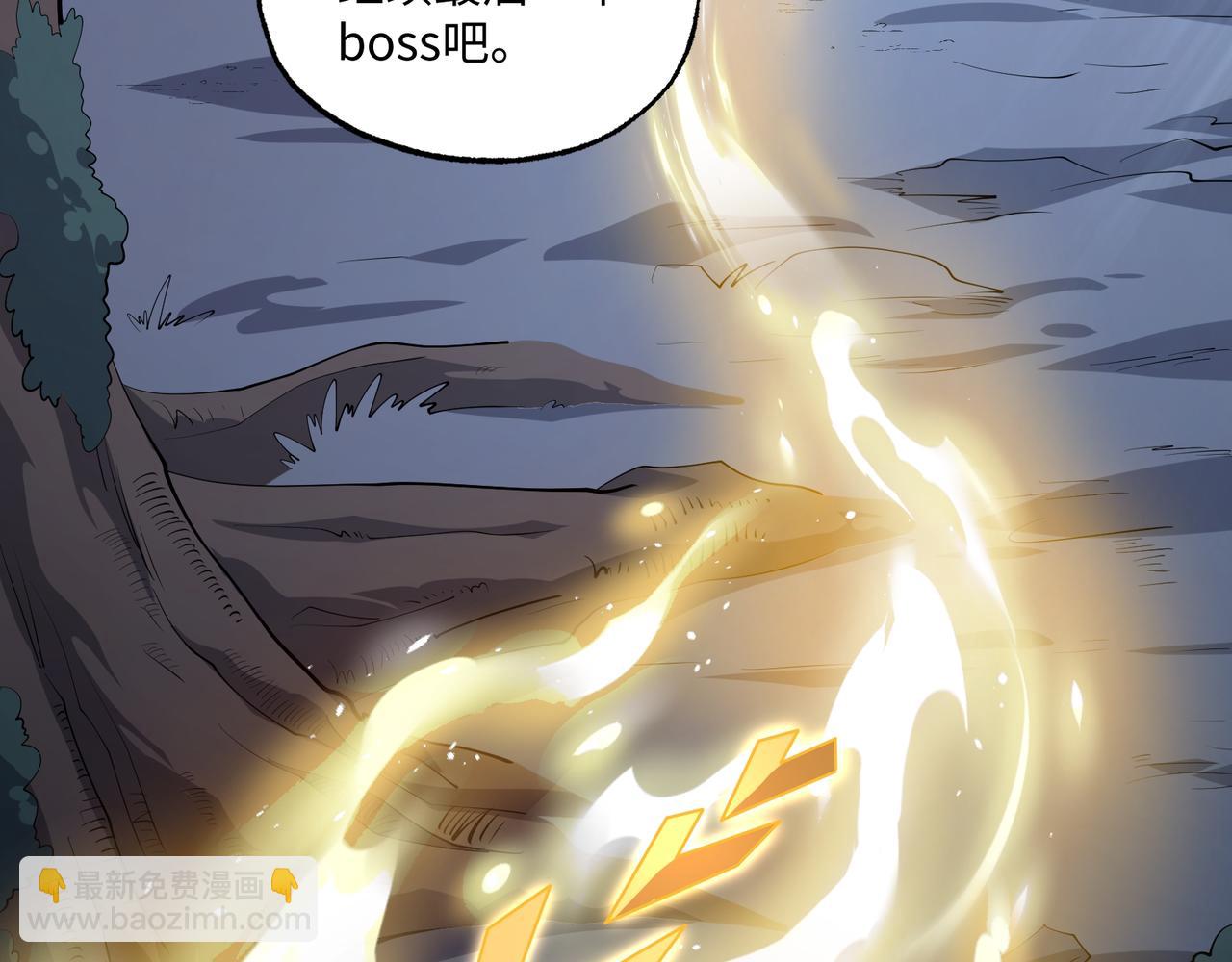 第19话 碧海潮生(1/3)-第19话