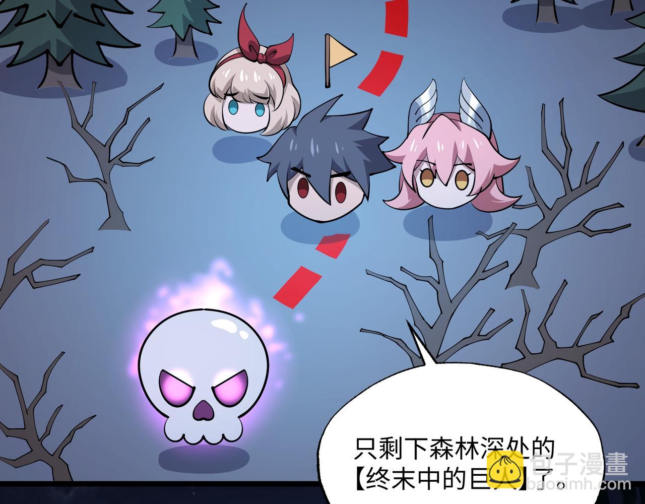 第19话 碧海潮生(1/3)-第19话