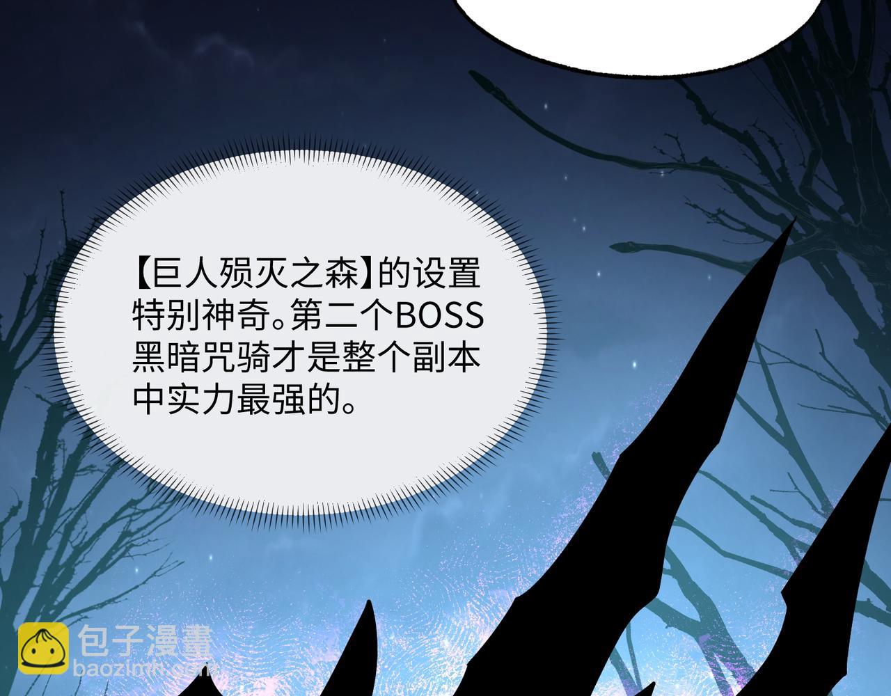 第19话 碧海潮生(1/3)-第19话