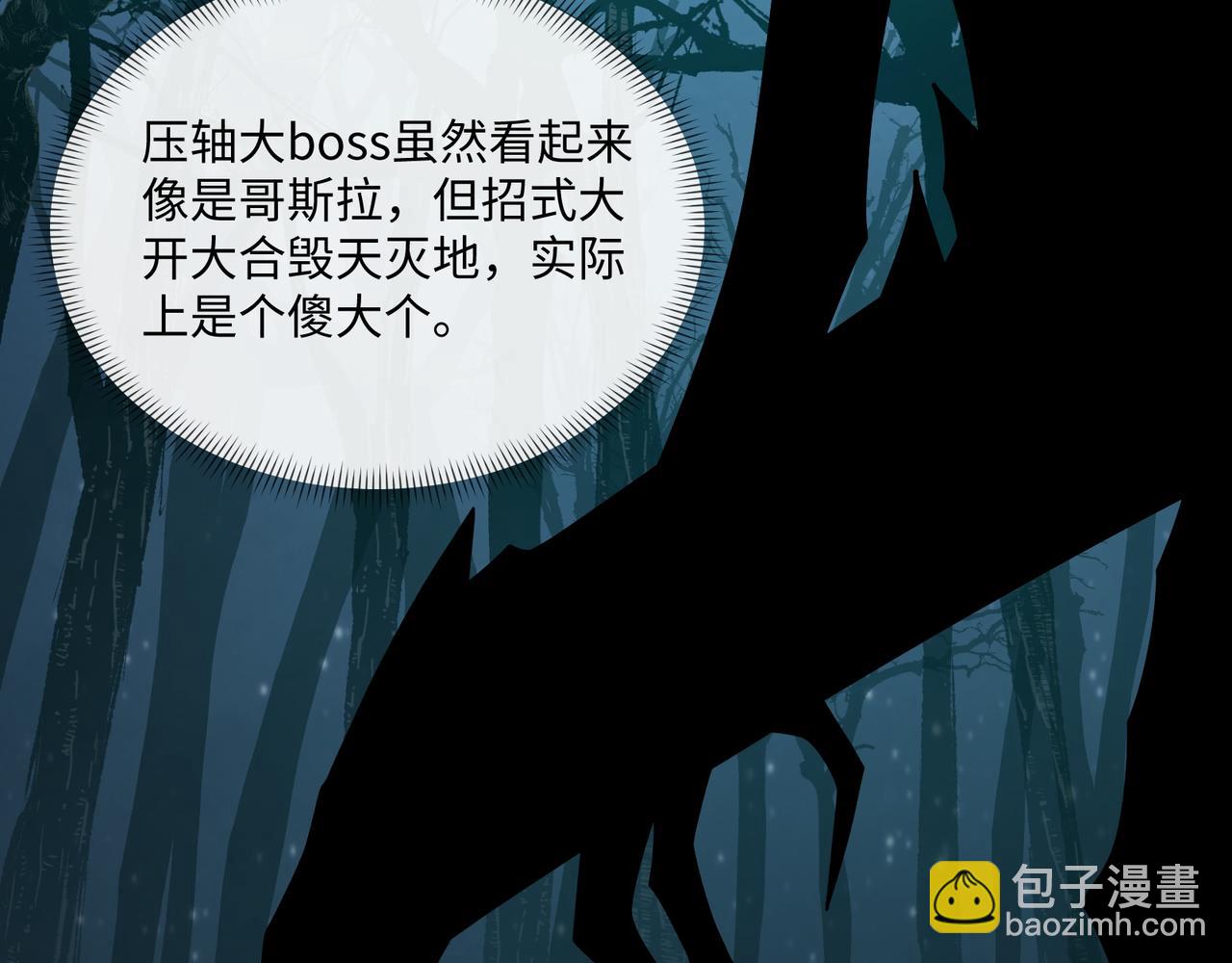 第19话 碧海潮生(1/3)-第19话