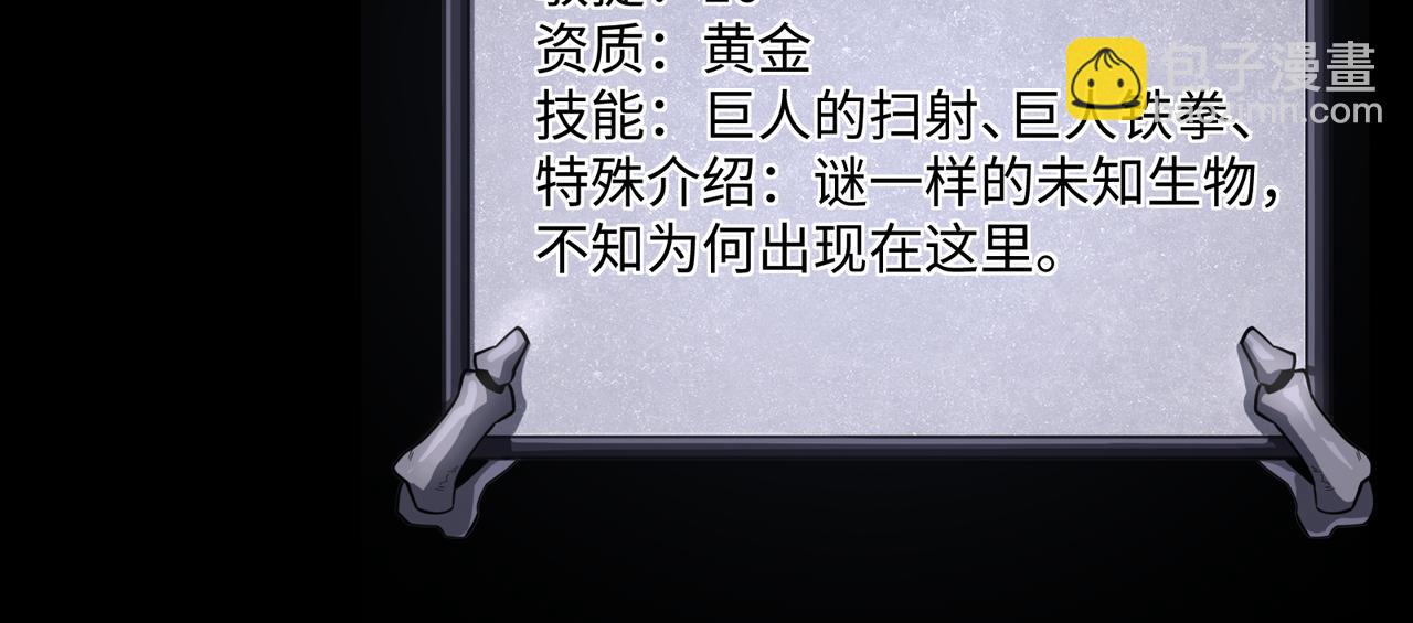 第19话 碧海潮生(1/3)-第19话