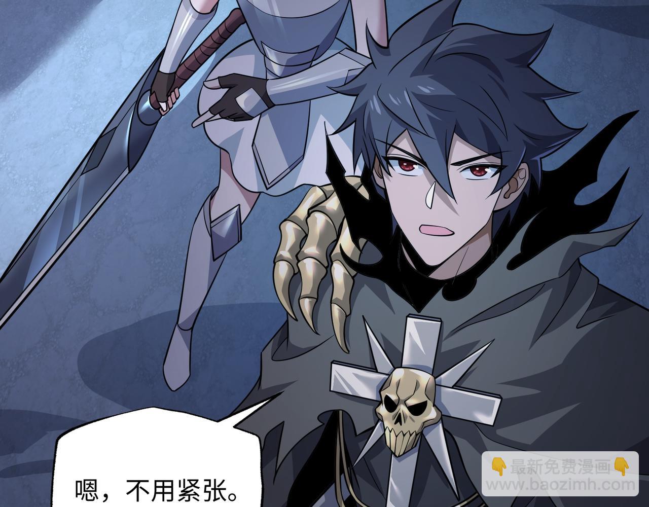 第19话 碧海潮生(1/3)-第19话