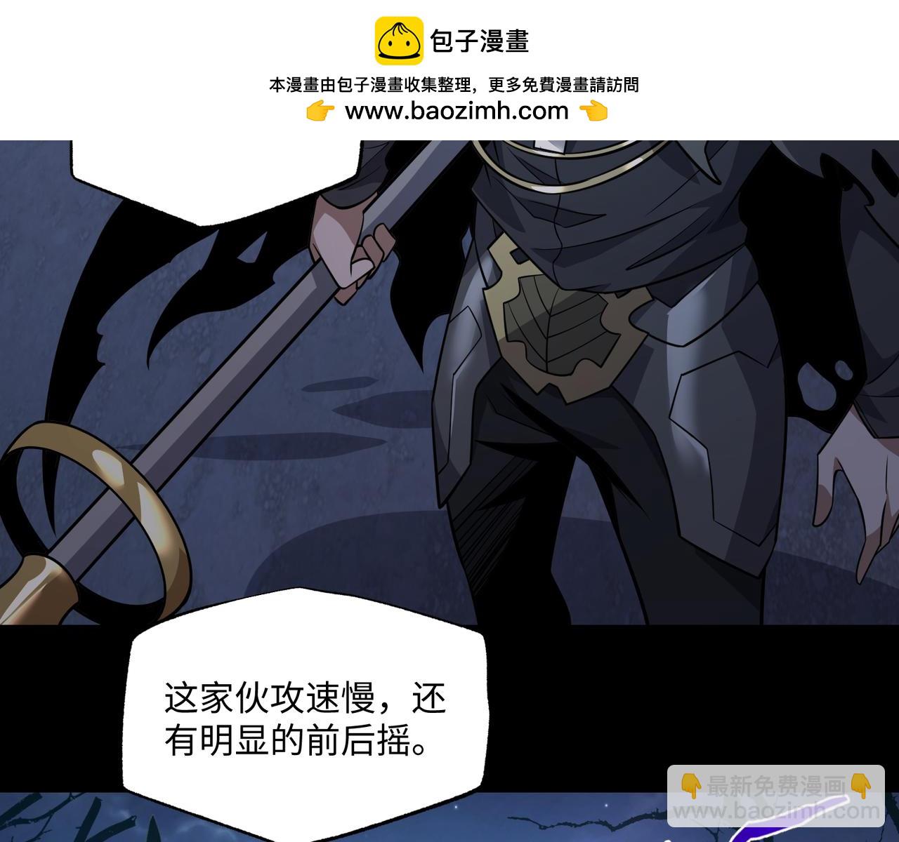 第19话 碧海潮生(1/3)-第19话