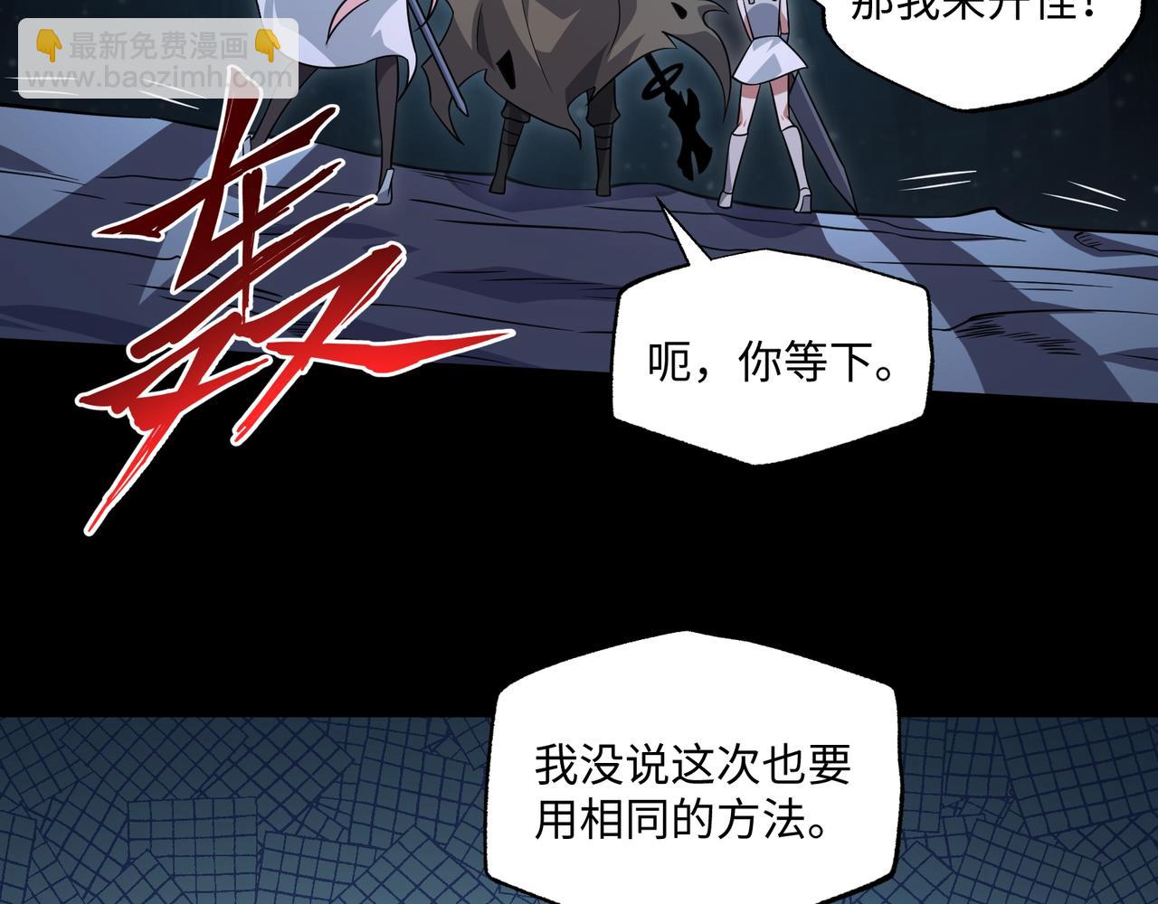 第19话 碧海潮生(1/3)-第19话